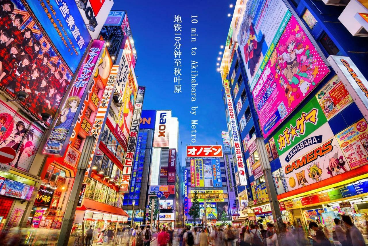 Zaito Tokyo Kinshicho Economy Inn 宅东东京横川1民宿 Kültér fotó