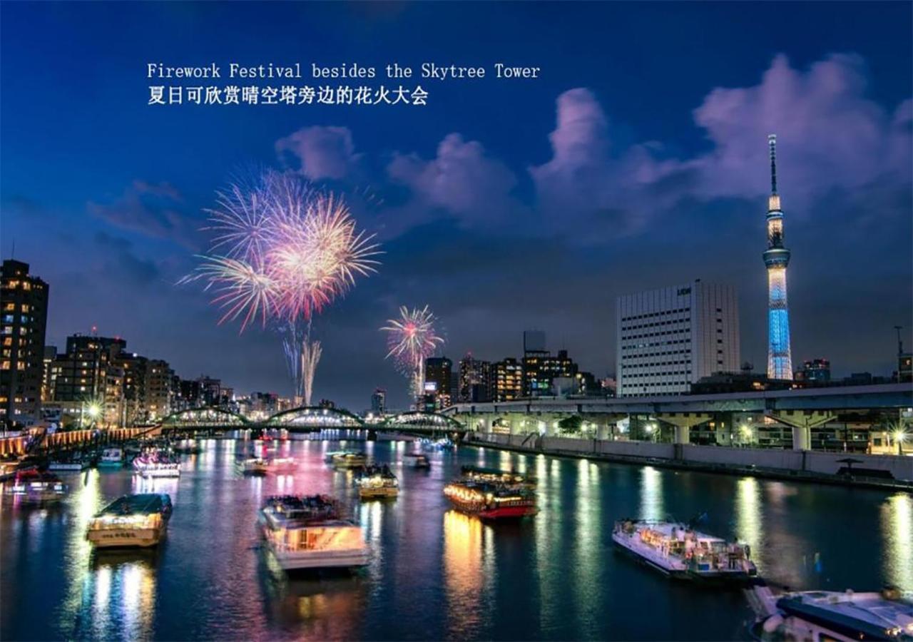 Zaito Tokyo Kinshicho Economy Inn 宅东东京横川1民宿 Kültér fotó