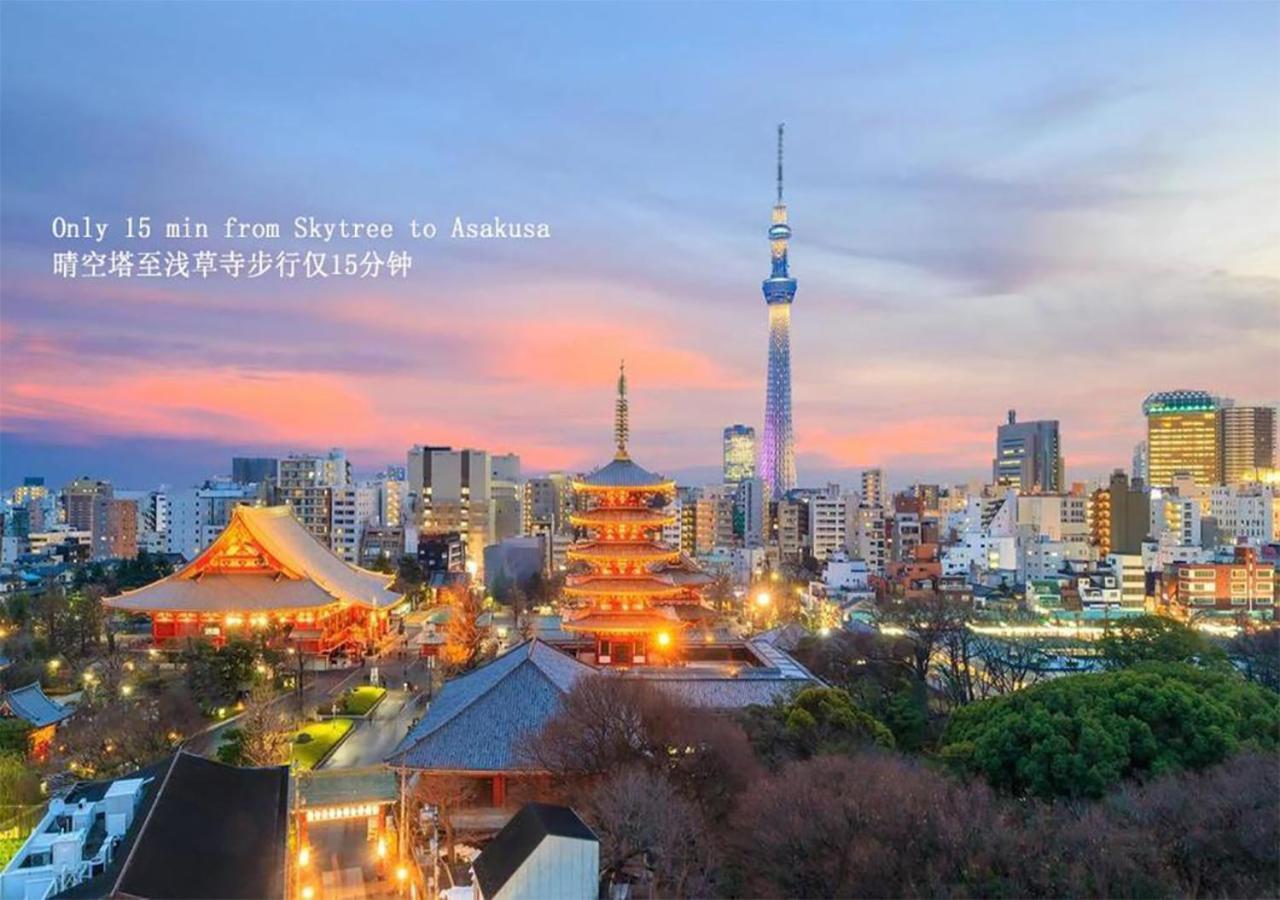 Zaito Tokyo Kinshicho Economy Inn 宅东东京横川1民宿 Kültér fotó